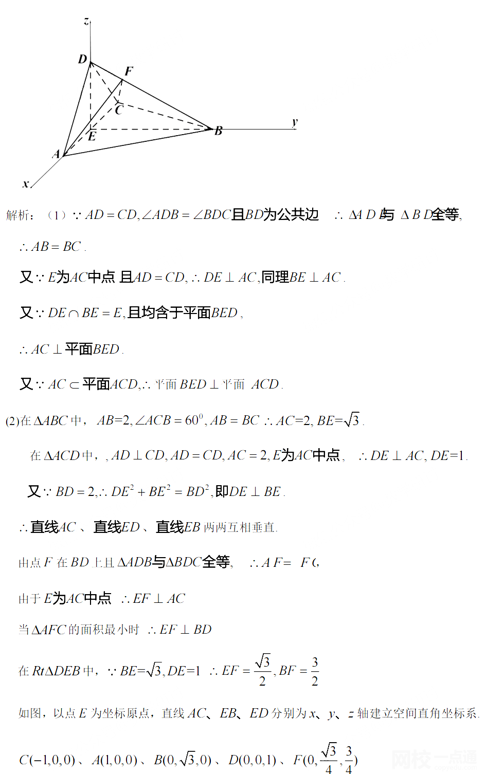 新疆高考數(shù)學(xué)2022試題及答案完整版