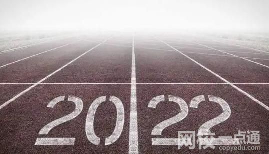 對(duì)外經(jīng)濟(jì)貿(mào)易大學(xué)錄取分?jǐn)?shù)線2024(附2024年專業(yè)最低分?jǐn)?shù)線及位次排名)