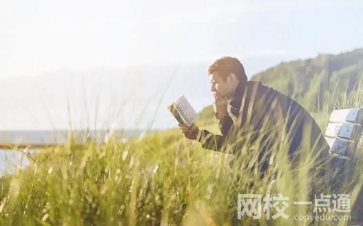 2022年煙臺大學錄取分數(shù)線