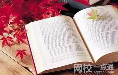 2023年山東財(cái)經(jīng)大學(xué)東方學(xué)院錄取分?jǐn)?shù)線