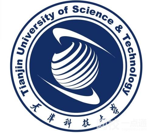 2022年天津科技大學(xué)錄取分?jǐn)?shù)線