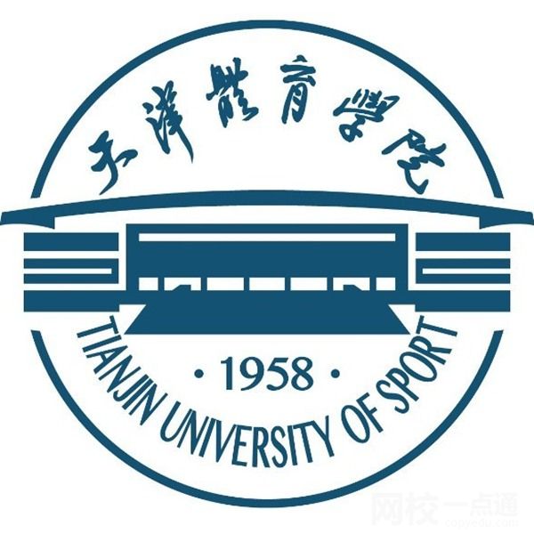 2024年天津體育學院錄取分數(shù)線(2024年大學分數(shù)線排名位次一覽表)