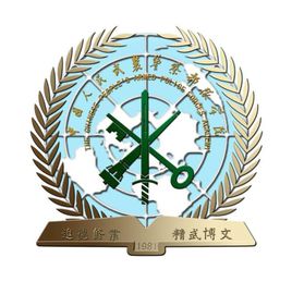 2022年中國(guó)人民警察大學(xué)錄取分?jǐn)?shù)線