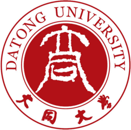 山西大同大學(xué)錄取分數(shù)線2021是多少分