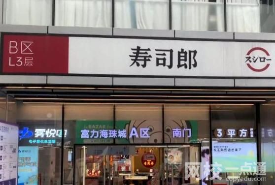 廣州一門店禁止員工上班講粵語 原因竟是這樣簡直太意外了