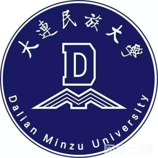 2022年大連民族大學錄取分數(shù)線