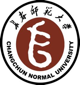 長春師范大學(xué)錄取分?jǐn)?shù)線2021是多少分