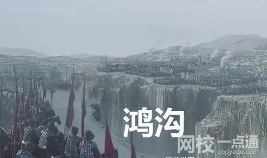 楚河漢界在今天的哪個地方 是在哪個省份?