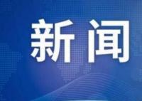 泰國(guó)一兒童中心發(fā)生槍擊 已致30余死 襲擊者駕駛白色皮卡車逃走