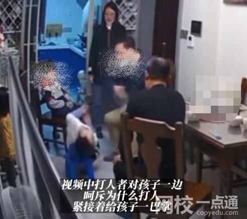 南京一男醫(yī)生上門掌摑幼兒 已被刑拘 為什么掌摑幼兒？