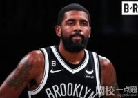 歐文得到NBA總裁諒解 歐文事件的來龍去脈2022最新消息