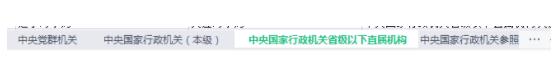 2023年國(guó)考職位表一覽湖北 國(guó)考職位表包含具體內(nèi)容