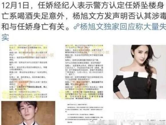 楊旭文微博表白李一桐啥情況 楊旭文事件到底怎么回事