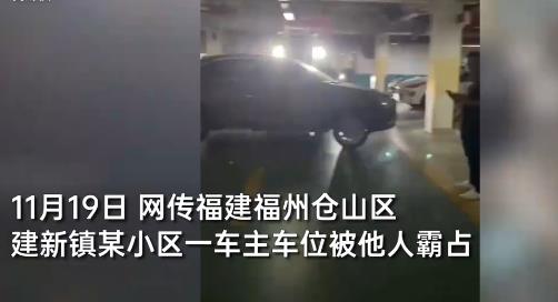 男子將占位車輛丟入河道 警方通報 目前男子已被公安機(jī)關(guān)采取刑事強(qiáng)制措施