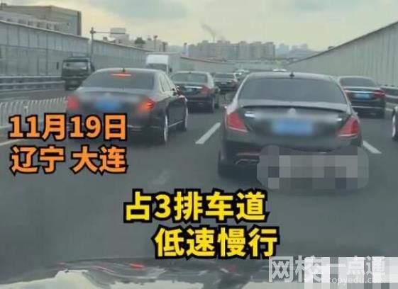 婚車車隊(duì)占滿3車道不讓超車 車隊(duì)以40左右的速度行駛差點(diǎn)追尾