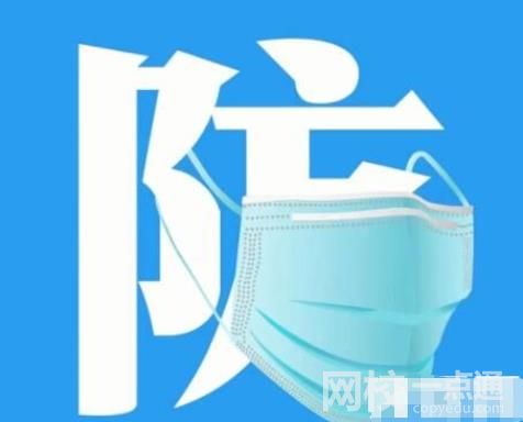 司機主動報備混管陽性獲獎勵1萬元 具體是什么情況?