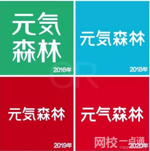 奈雪的茶更換LOGO:去掉日本元素 具體是什么情況?