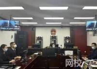 男家教猥褻10歲女童被判終身禁業(yè) 呼吁家教行業(yè)制定更嚴格的進入機制