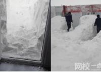 男子醒來發(fā)現(xiàn)被幾米高雪困在宿舍 挖機挖了幾小時才把門挖出來