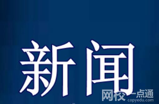 7人離疆返鄉(xiāng)途中遇難:年齡最大60歲 在風雪中迷路走失