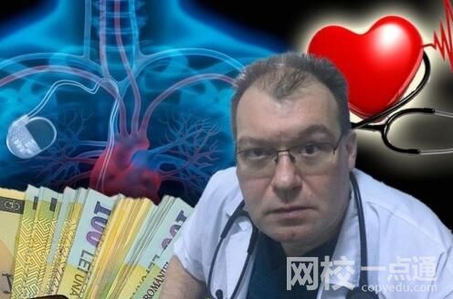 羅馬尼亞5醫(yī)生取死者人工心臟再用 究竟是怎么回事？