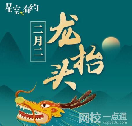 龍形天象將出現(xiàn)在夜空 始料未及真相簡直太驚人