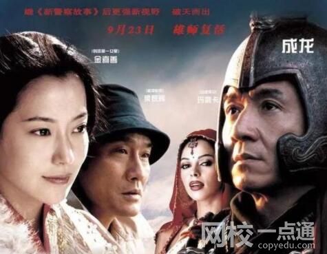 68歲成龍18年后再拍《神話2》 究竟什么時(shí)候上映？