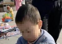 3歲男童失蹤3天 曾與兩陌生小女孩玩 究竟是怎么回事？