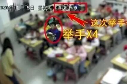 男孩7次舉手后離世 學(xué)校被判擔(dān)責(zé)20% 始料未及真相簡直太驚人