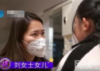 13歲女孩患宮頸癌7年 究竟是怎么回事？