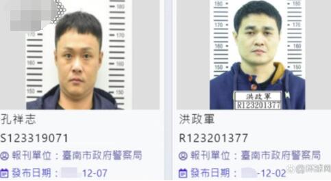 臺灣槍擊案兩嫌犯非法進大陸被抓獲 內(nèi)幕曝光簡直太意外了