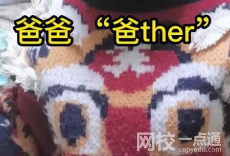 萌娃覺(jué)得自己掌握了英語(yǔ)的竅門(mén) 這邏輯簡(jiǎn)直滿(mǎn)滿(mǎn)
