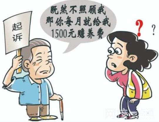 父親告上大學(xué)女兒索要贍養(yǎng)費 為什么引爭議？