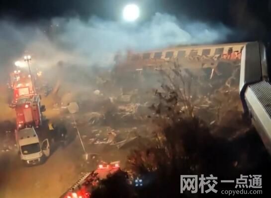 希臘火車迎面相撞 已致超30人死亡 究竟是怎么回事？