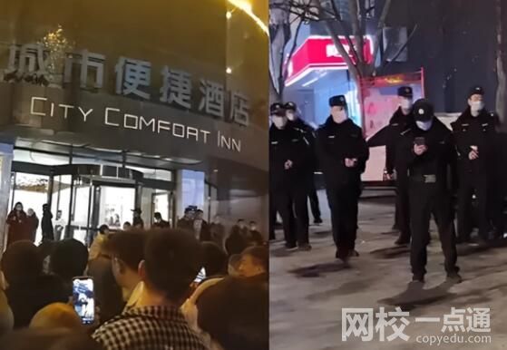 河南一酒店發(fā)生刑案致1人死亡 究竟是怎么回事？