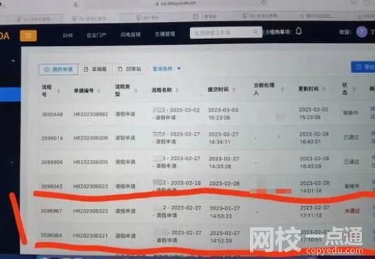 斗魚回應(yīng)女子請假保胎被辭:并非針對 背后真相實(shí)在讓人驚愕