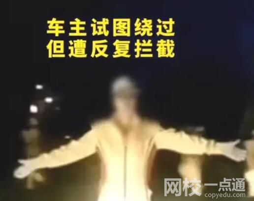 男子著急探望病人卻遇攔路暴走團 原因竟是這樣太無奈了