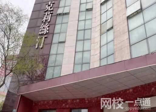 克莉絲汀上海工廠去年就已關停 始料未及真相簡直太意外了