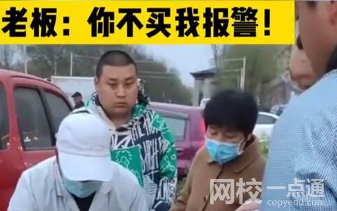 切糕老板多切3斤威脅不買就報警 原因竟是這樣太無奈了