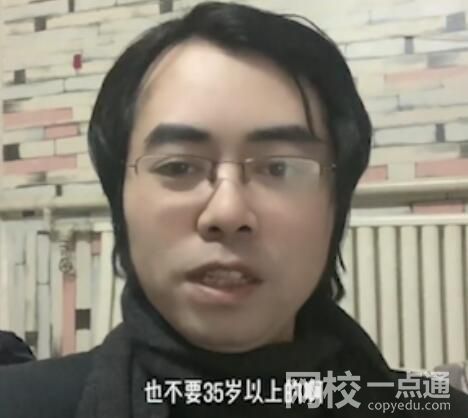 男子失業(yè)半年 應聘道士35歲已超齡 內幕實在太無語了