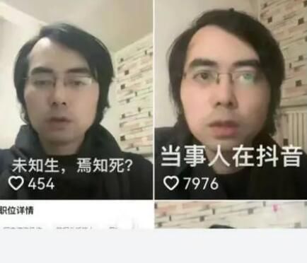 送外賣的碩士想結(jié)束北漂 始料未及真相簡直太意外了