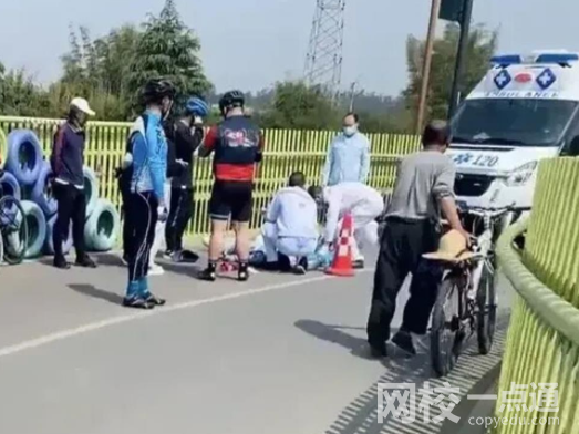 成都兩騎行者相撞一女子身亡 始料未及真相簡(jiǎn)直太意外了