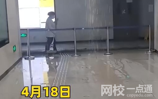 重慶暴雨導致地鐵站內(nèi)積水 引起廣泛關注