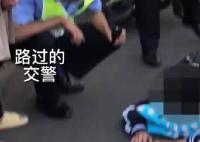 學生摔傷無人報警但滿屏都是警 究竟是怎么回事？