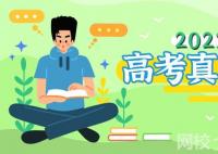 2023江蘇高考語(yǔ)文試題及答案解析(真題答案解析匯總)