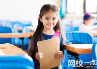 2023年杭州電子科技大學(xué)錄取分?jǐn)?shù)線(2023-2024年各省最低位次和分?jǐn)?shù)線)
