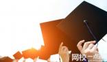 浙江工業(yè)大學(xué)之江學(xué)院2025年(今年高考所有分數(shù)線一覽表參考)