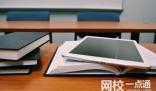 北京體育大學(xué)2024錄取分?jǐn)?shù)線(專業(yè)最低分?jǐn)?shù)線及位次排名)