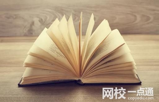 山東師范大學(xué)排名多少全國第幾位多少分(2024各專業(yè)怎么樣好不好)