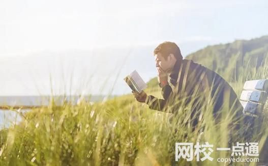 2024年煙臺大學錄取分數(shù)線(2024各省份錄取分數(shù)線及位次排名)